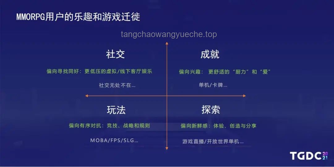 P2全球通缉逃犯节目：逃犯选中的奇异趋势与挑战